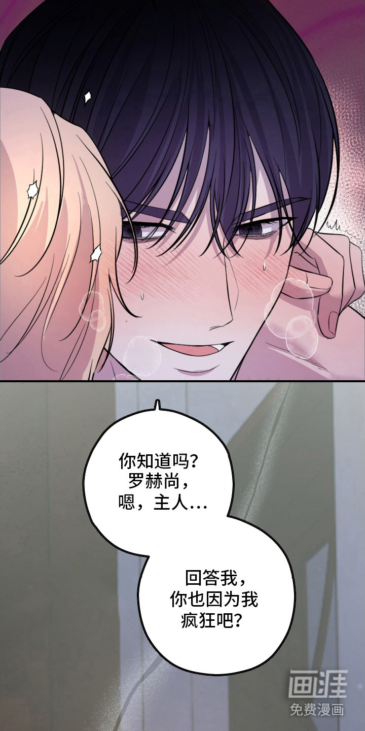 第1话13