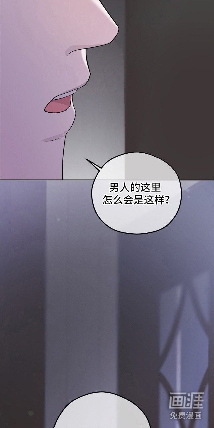 第1话2