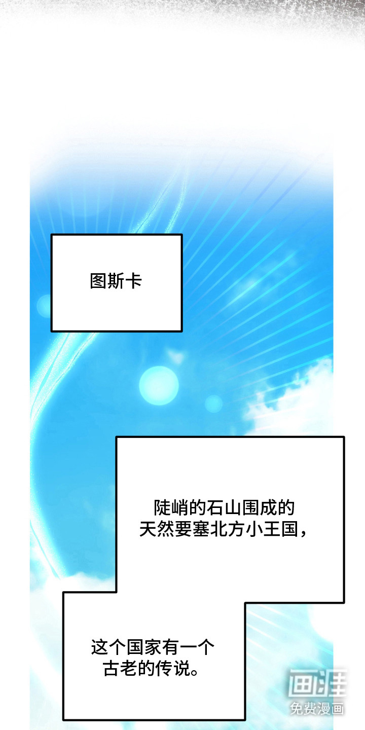 第1话23