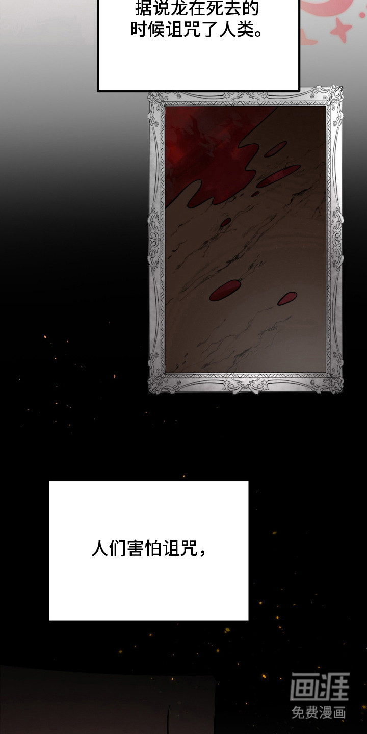 第1话28