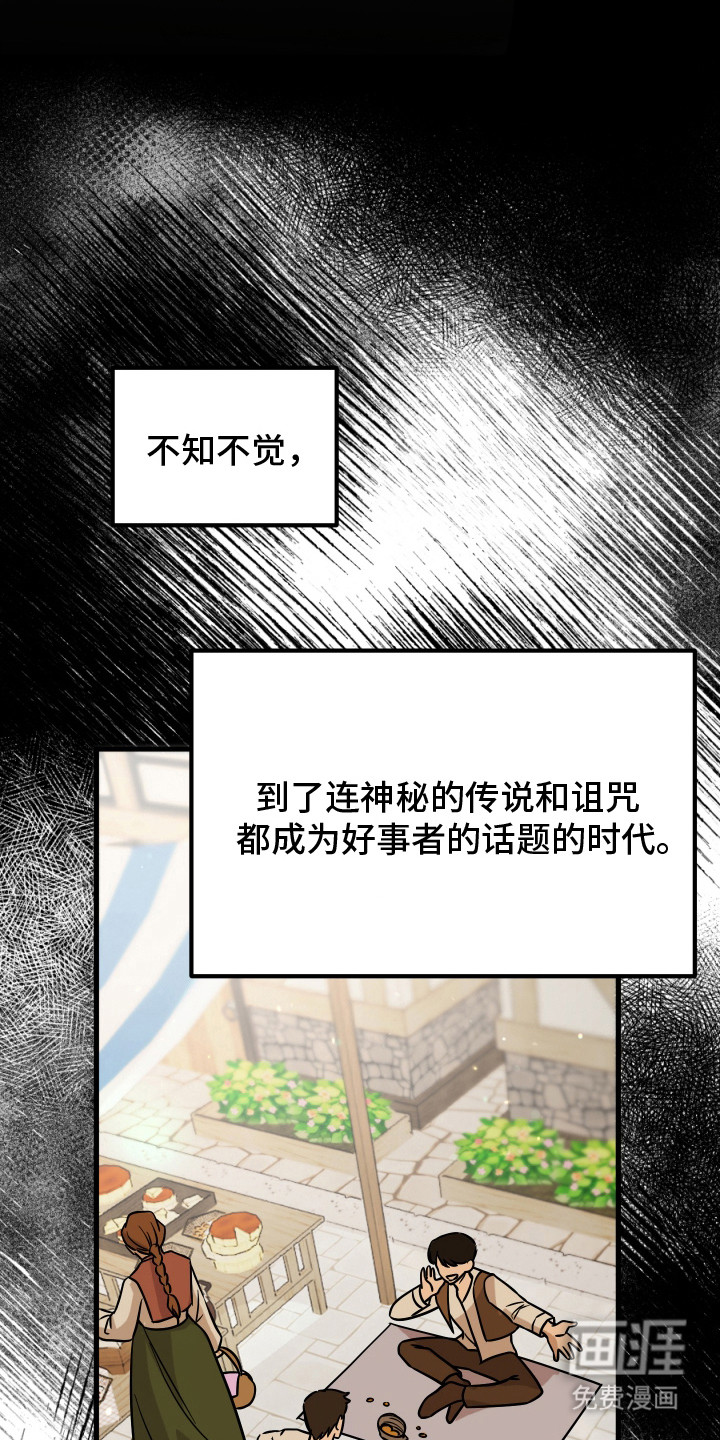 第1话30