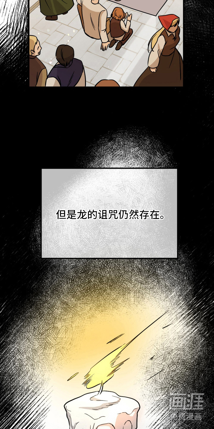 第1话31