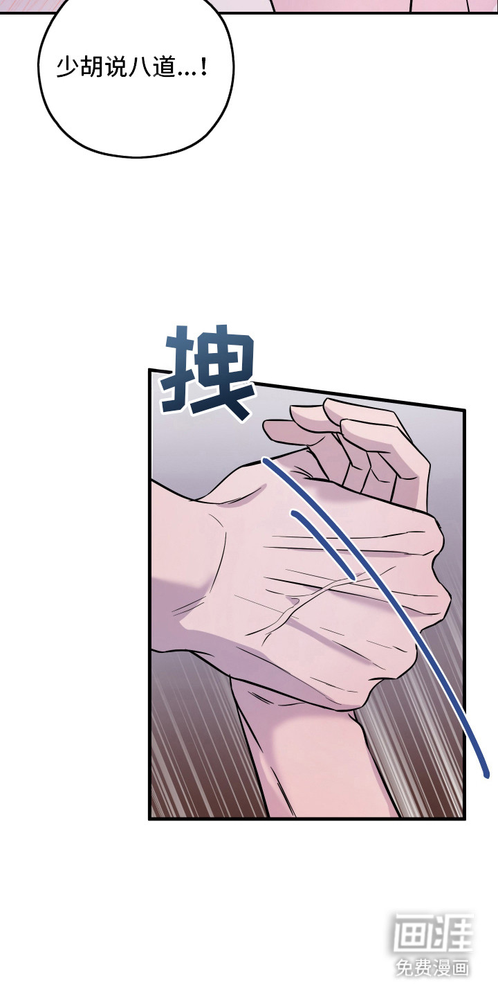 第1话8