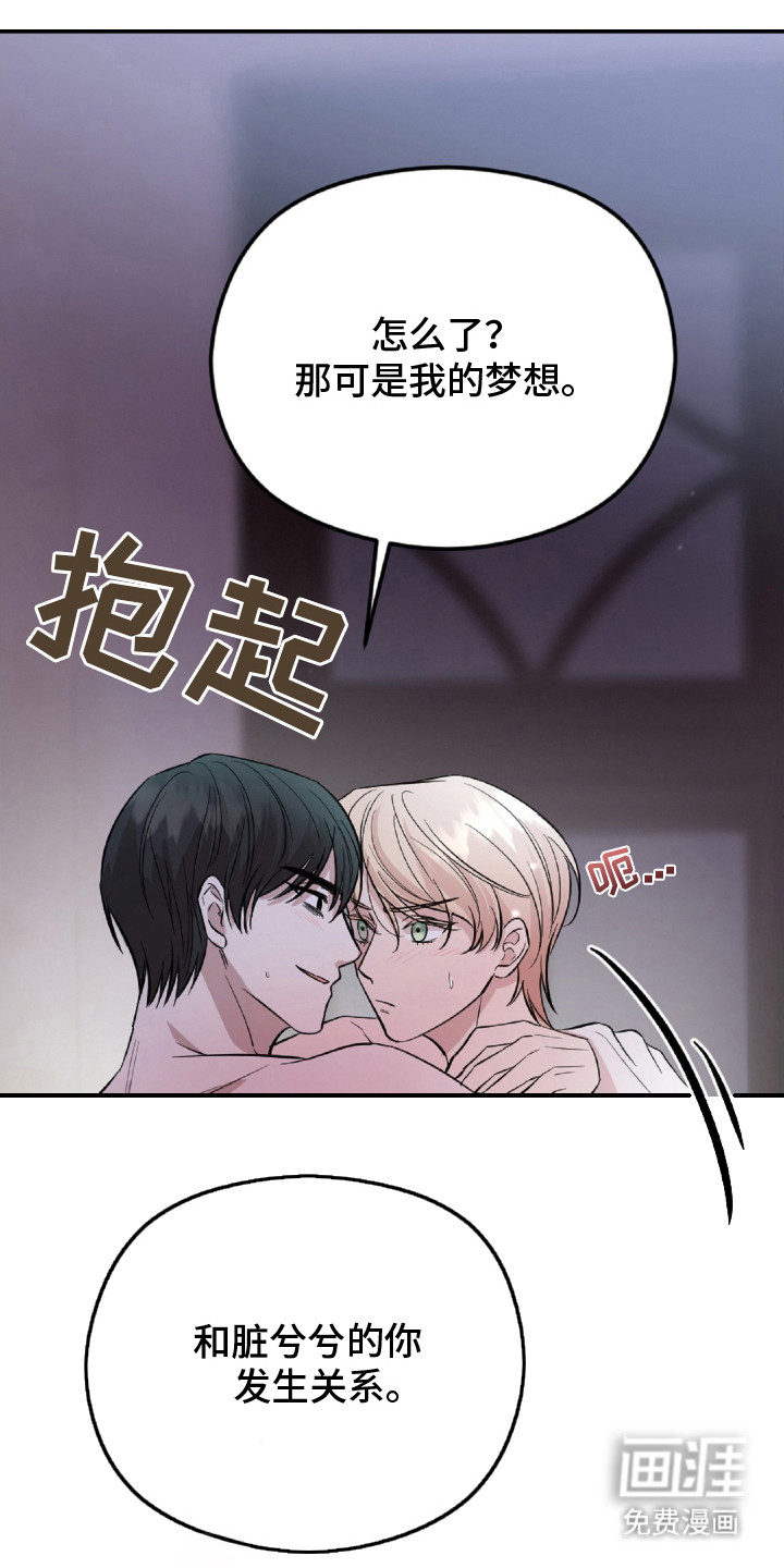 第1话9