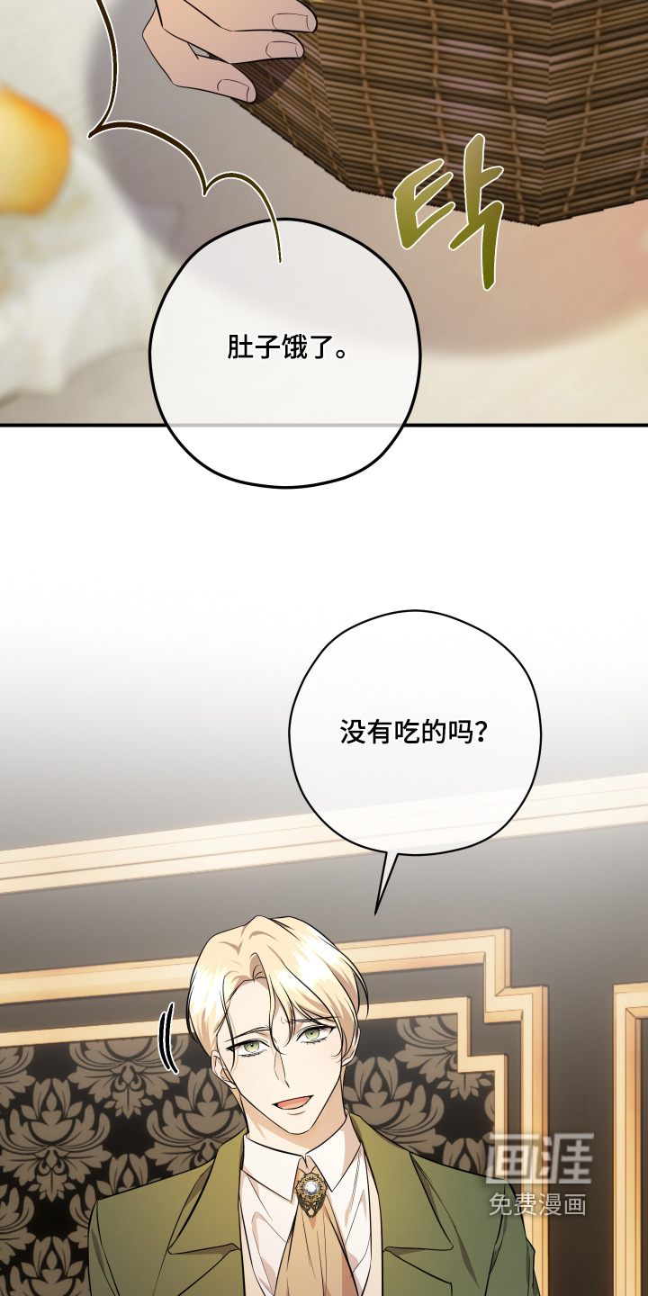 第17话11