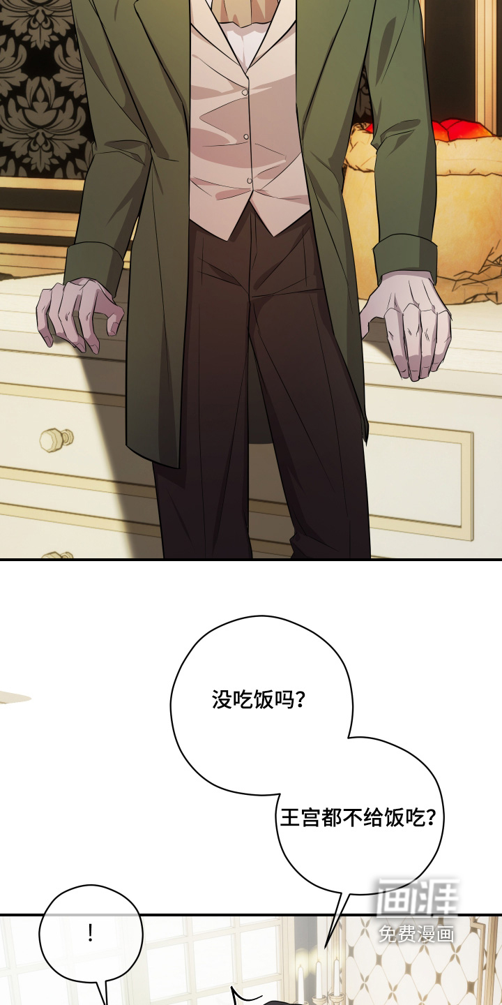 第17话12