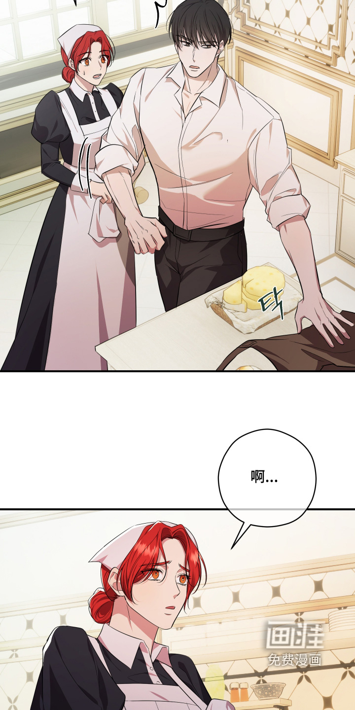 第17话13