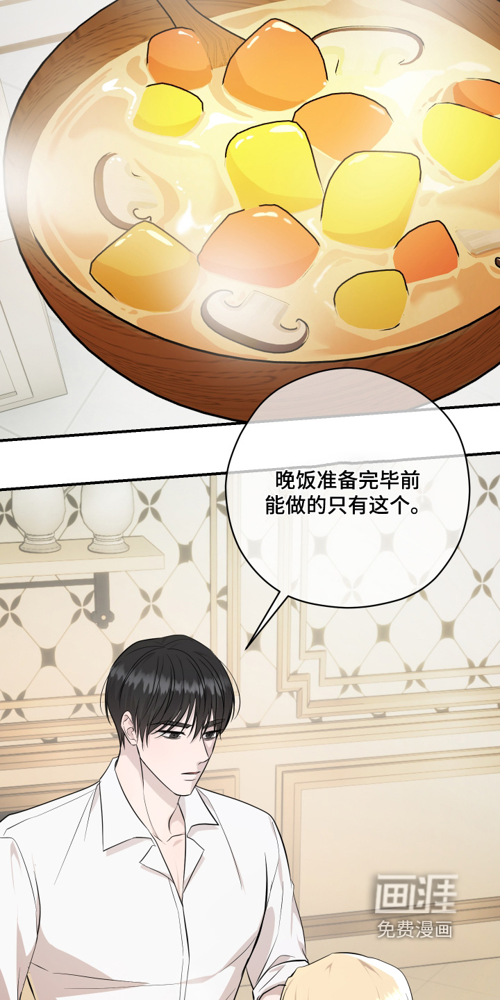 第17话15