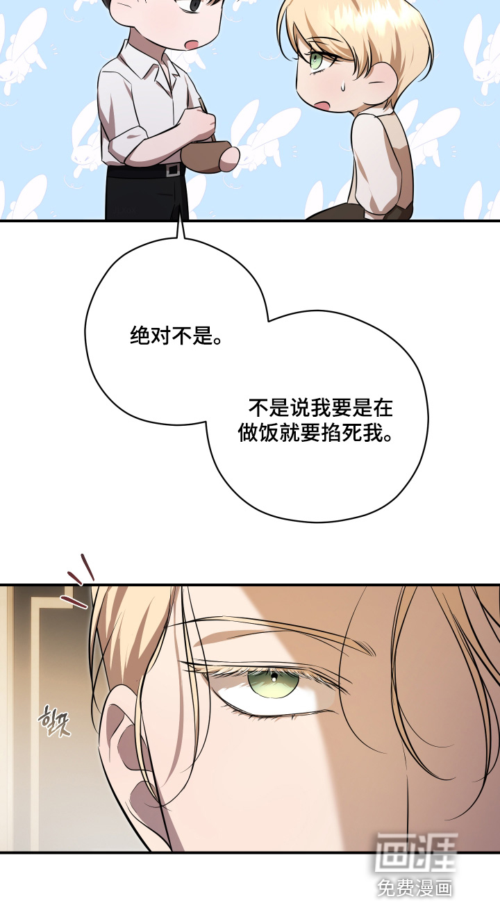 第17话17
