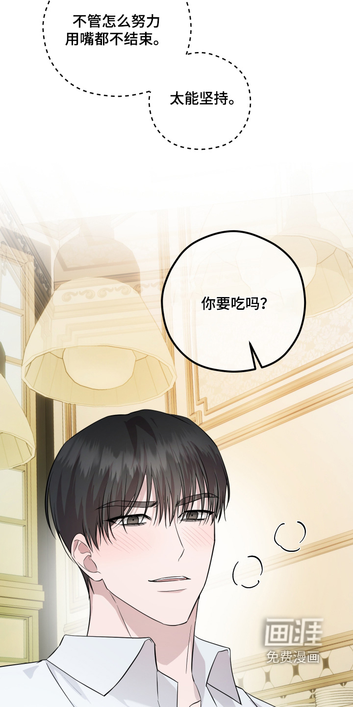第17话22