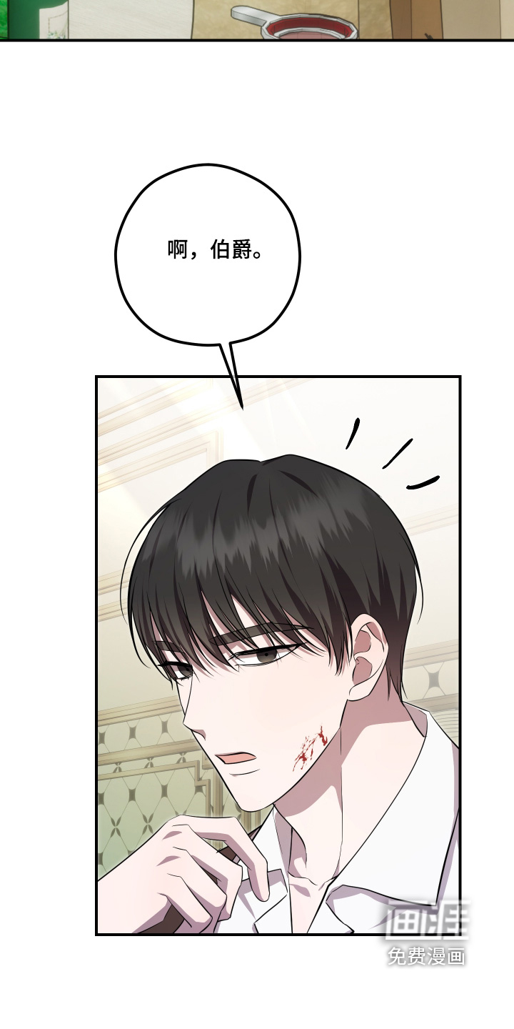 第17话5