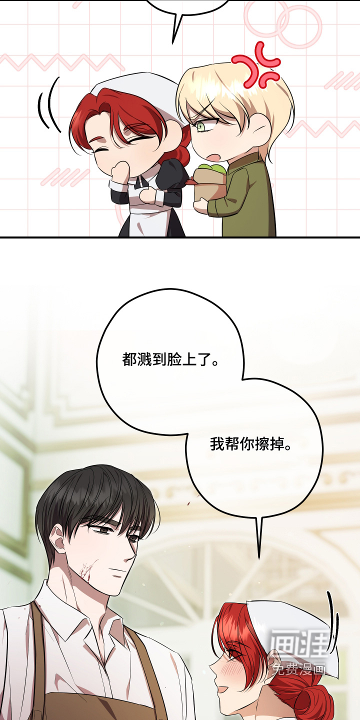 第17话8
