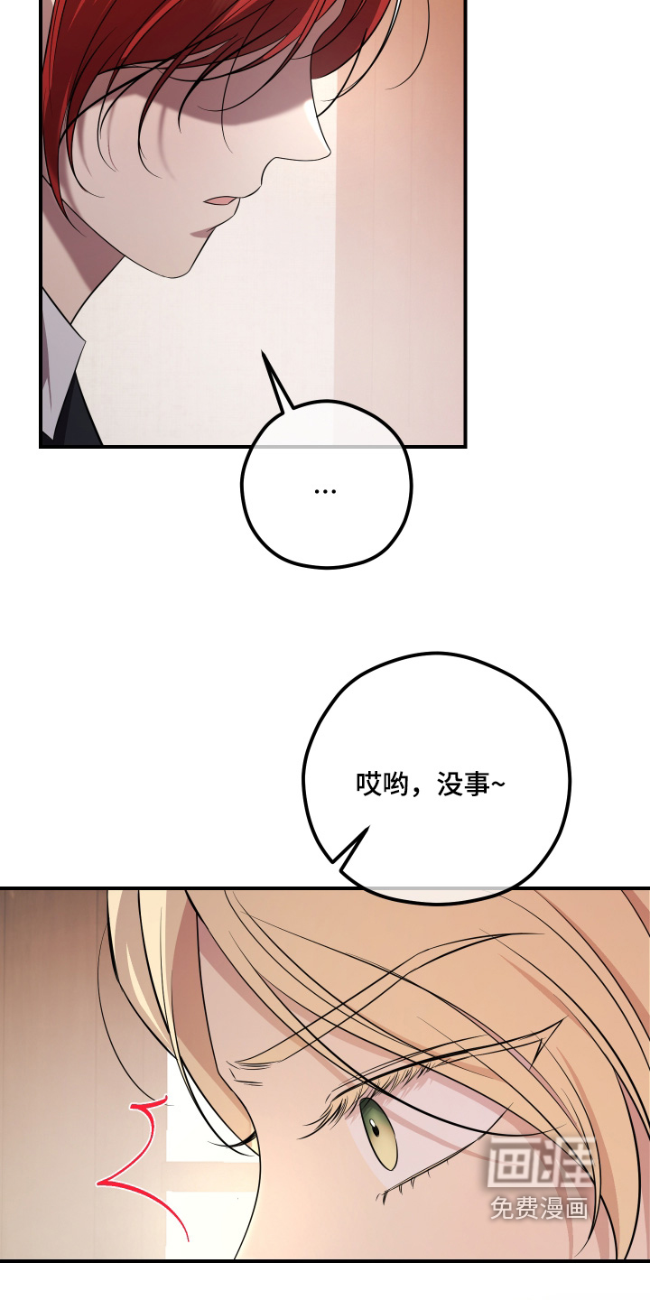 第16话10