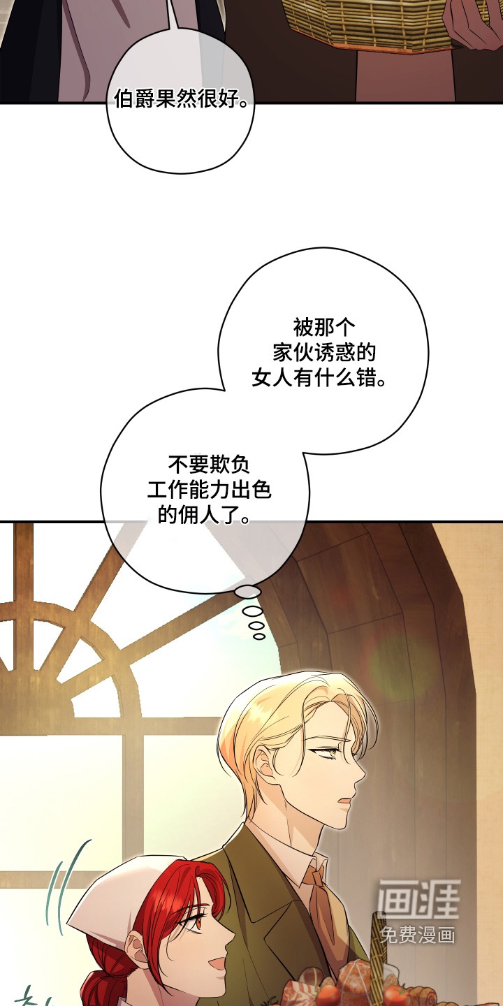 第16话15