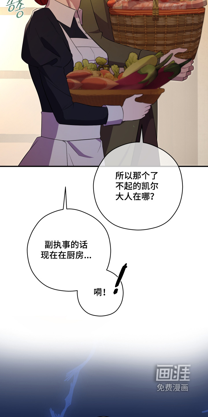 第16话16