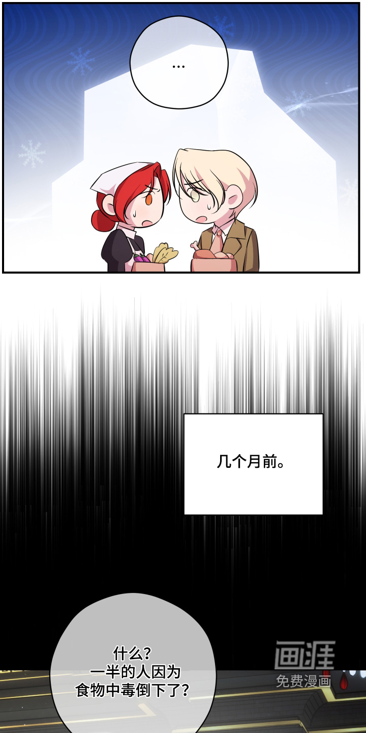 第16话18