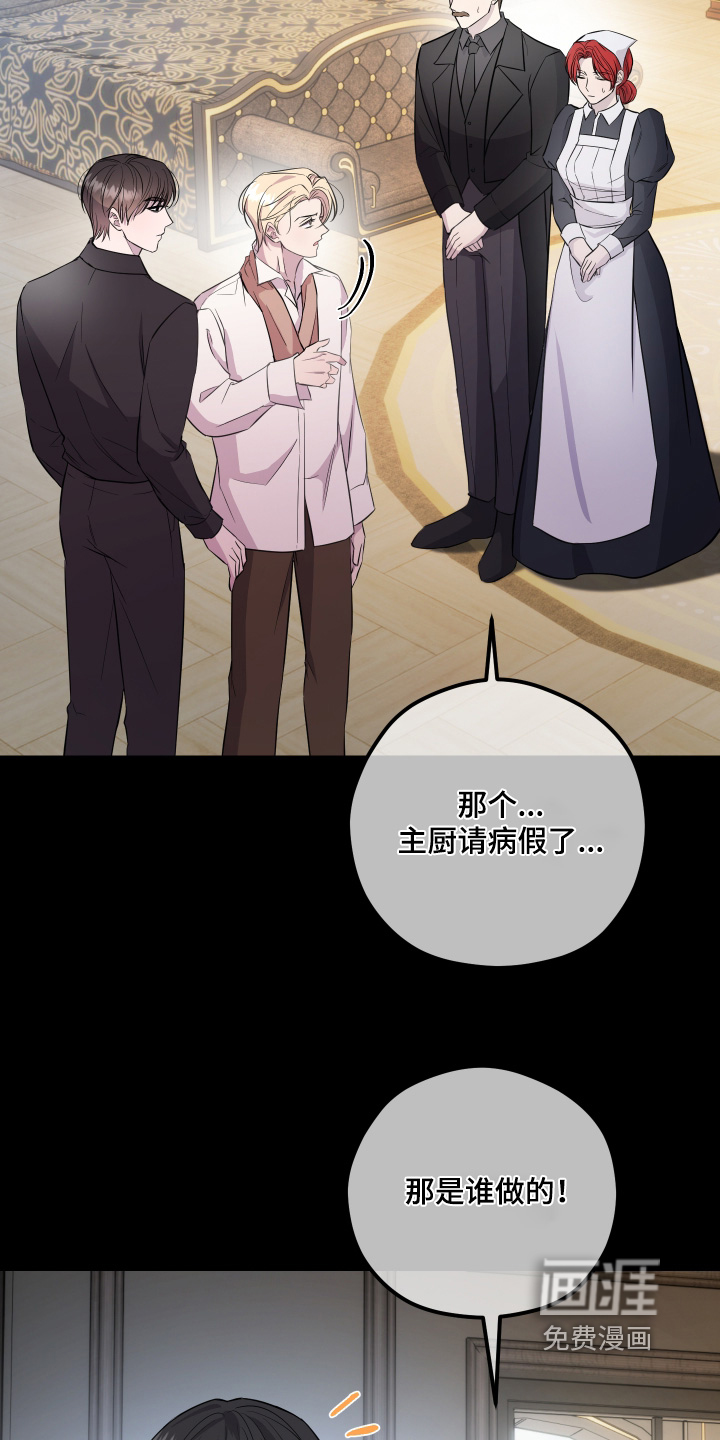 第16话20