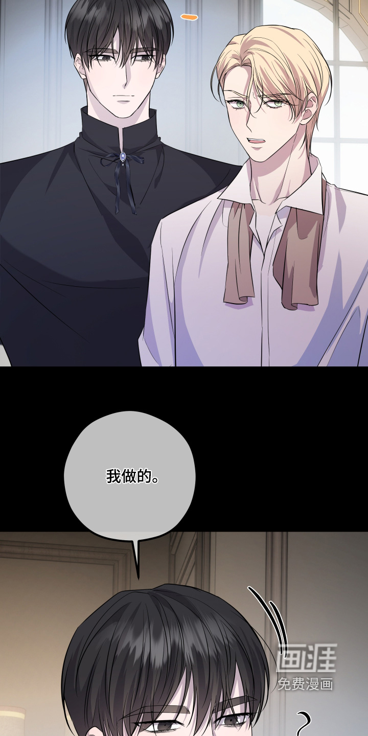 第16话21