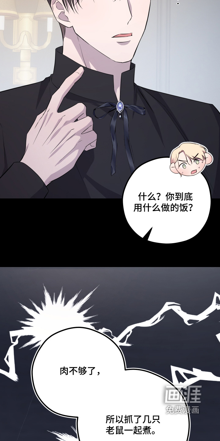第16话22