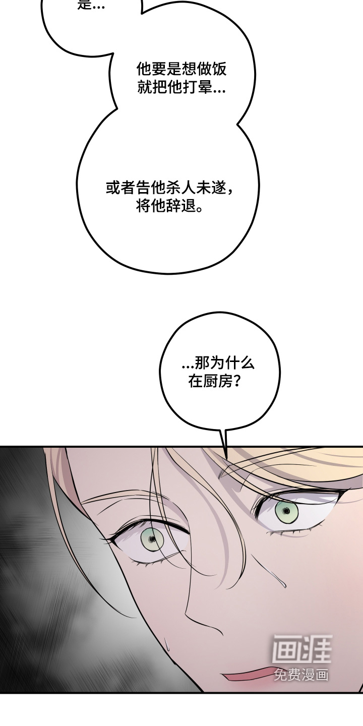 第16话25