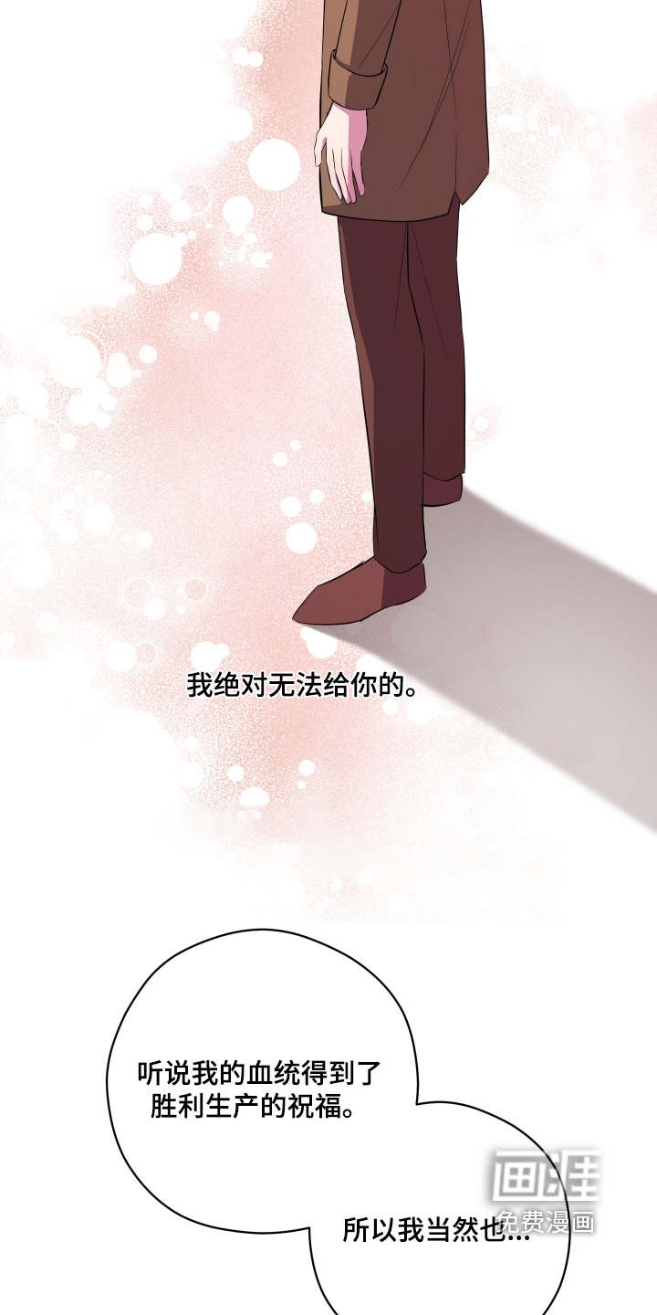 第16话3