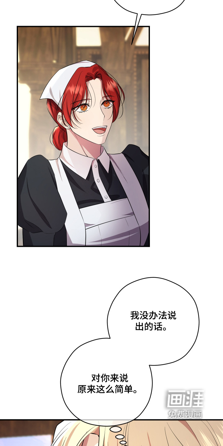 第16话4