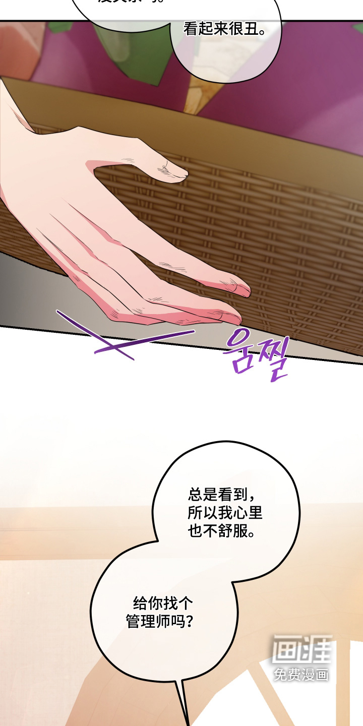 第16话6