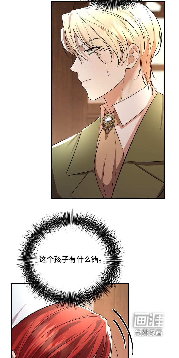 第16话9