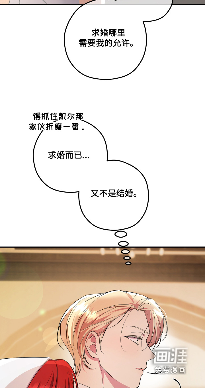 第15话13