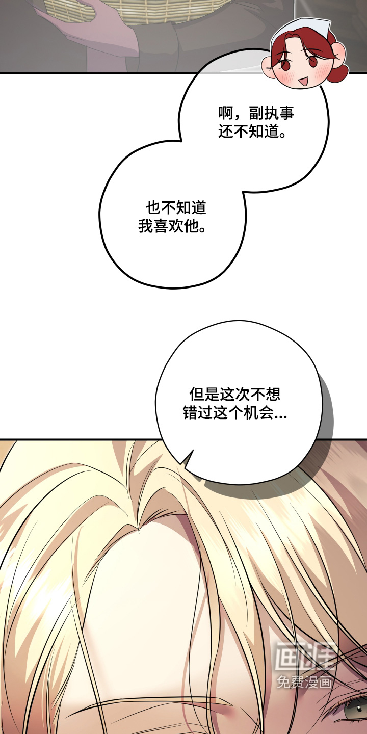 第15话19
