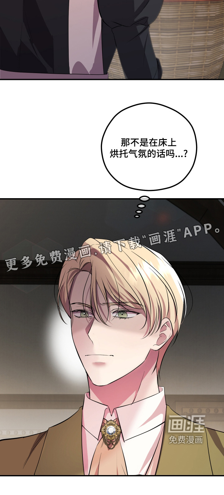 第15话23