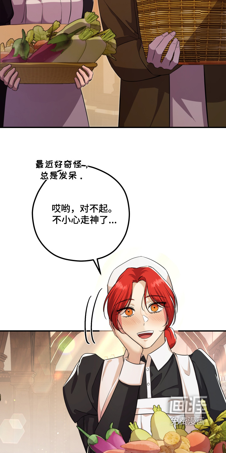 第15话3