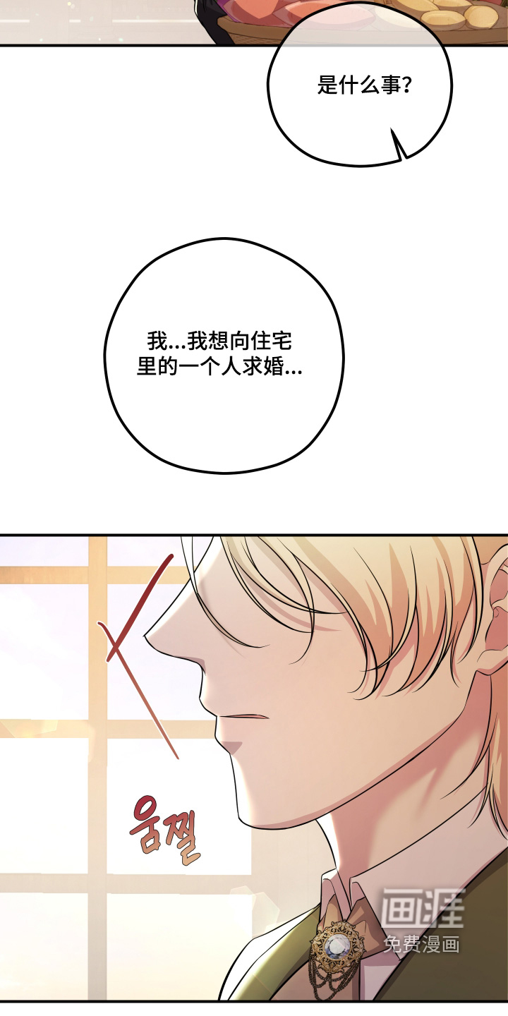 第15话4