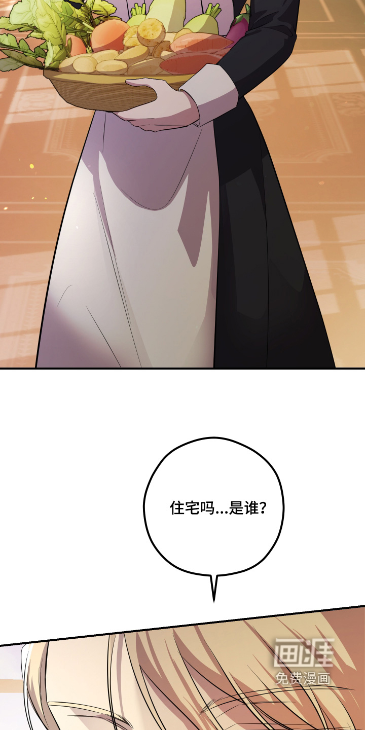 第15话6