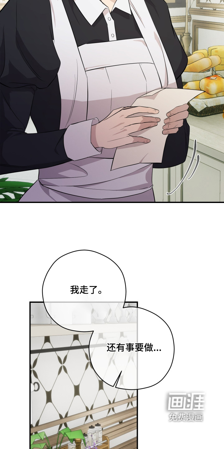 第19话12