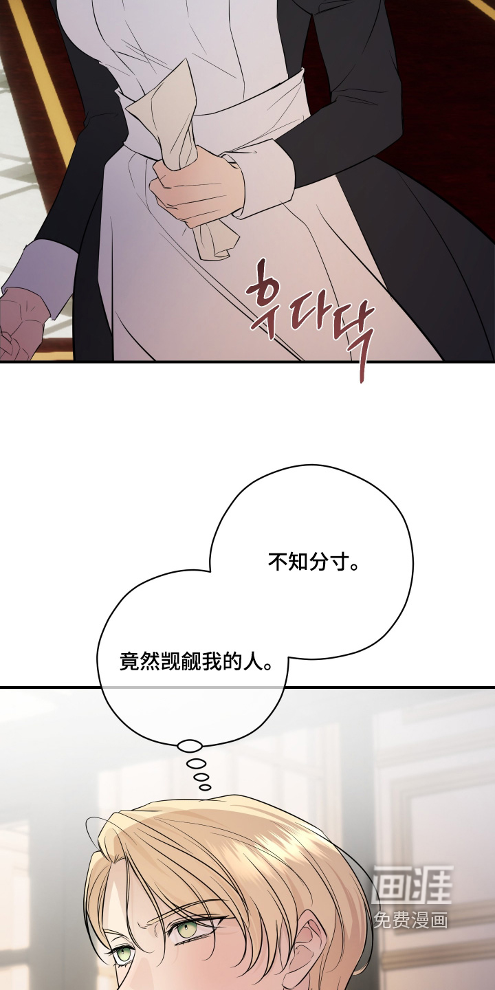 第19话14
