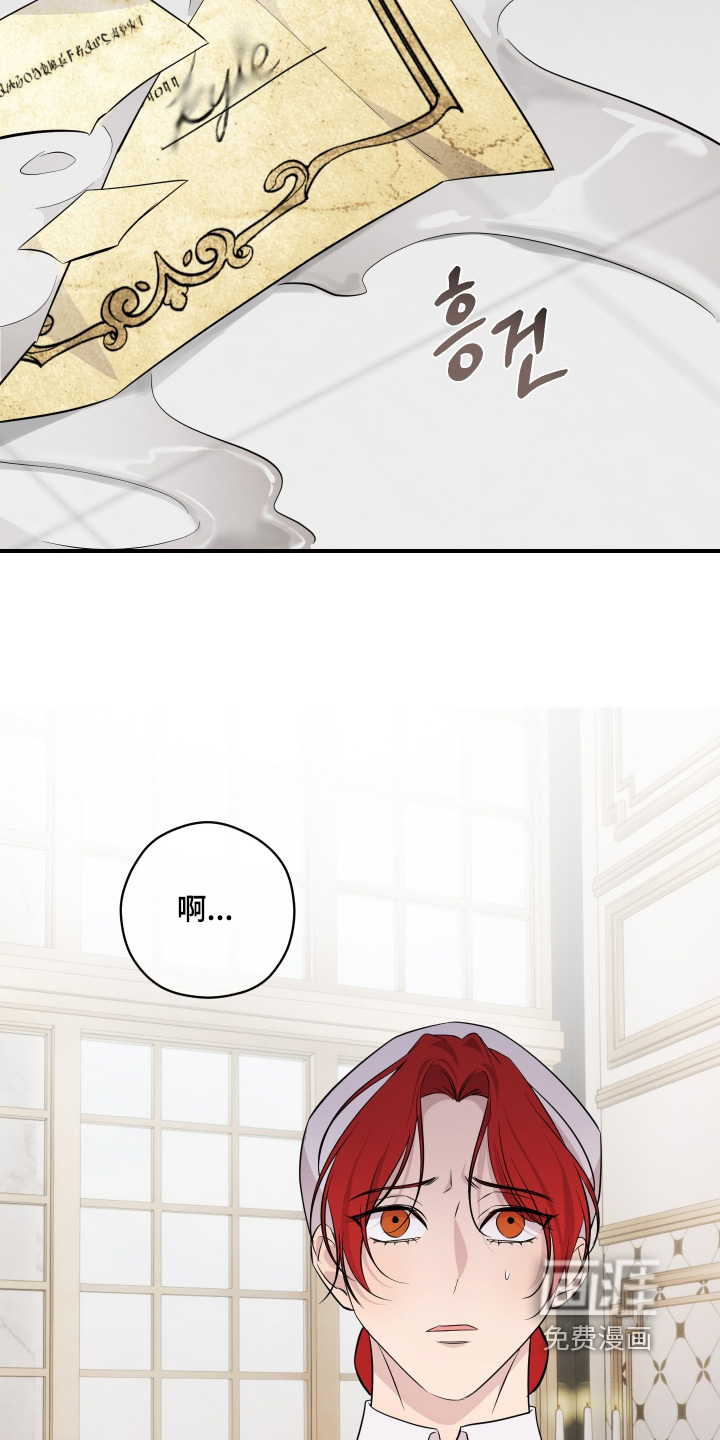 第19话5