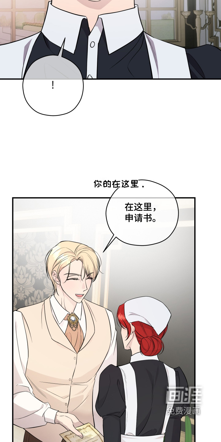 第19话7