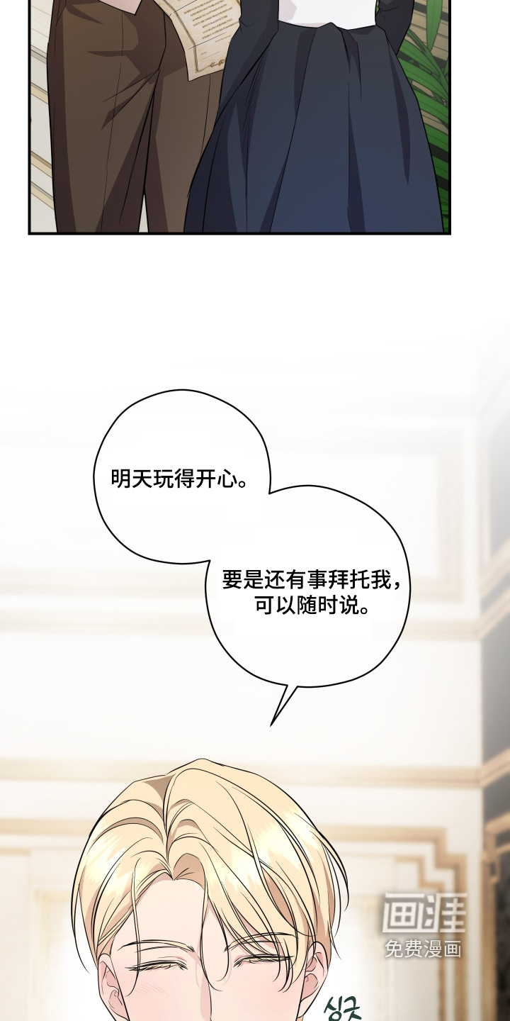 第19话8