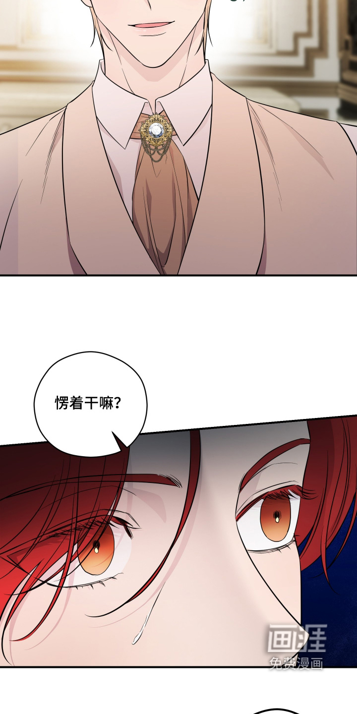 第19话9