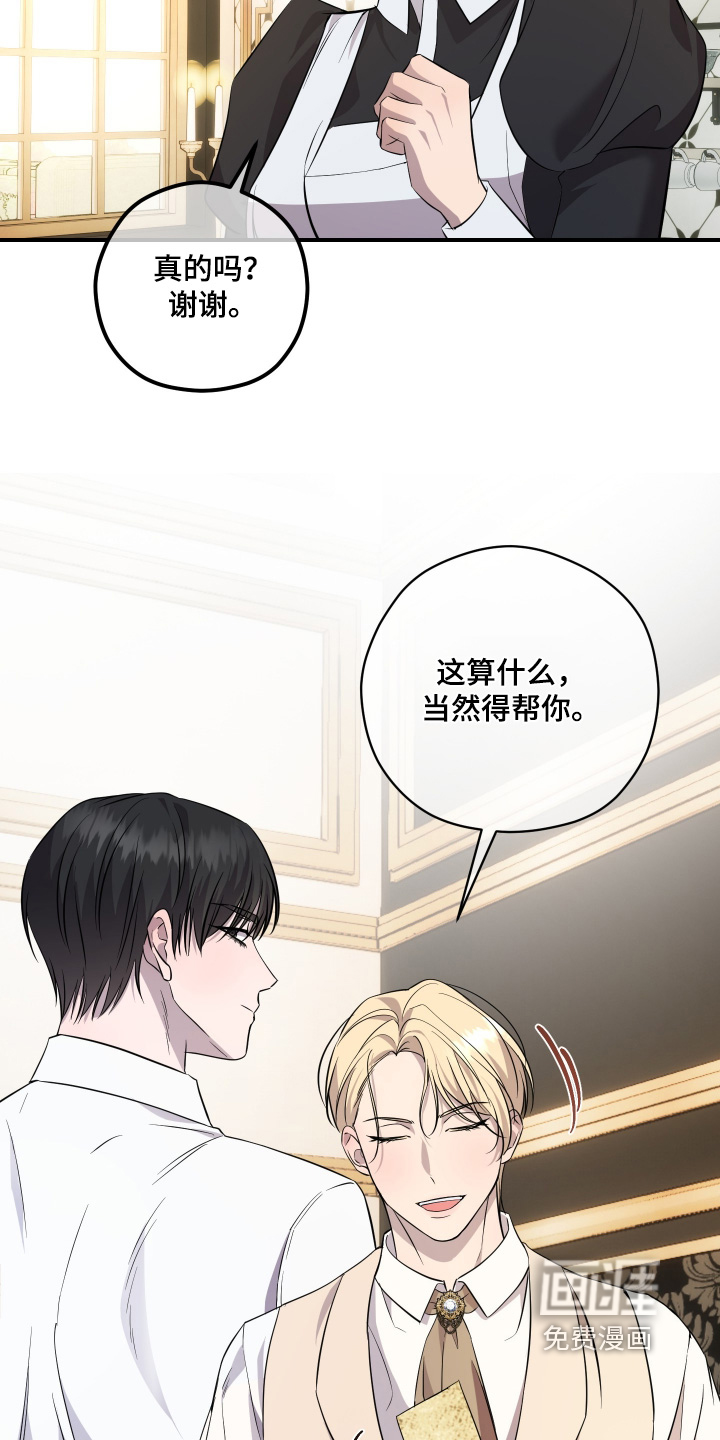 第18话14