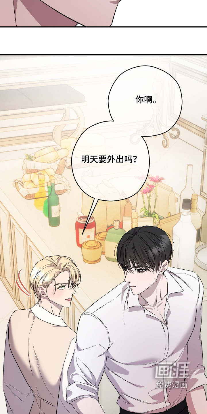 第18话16