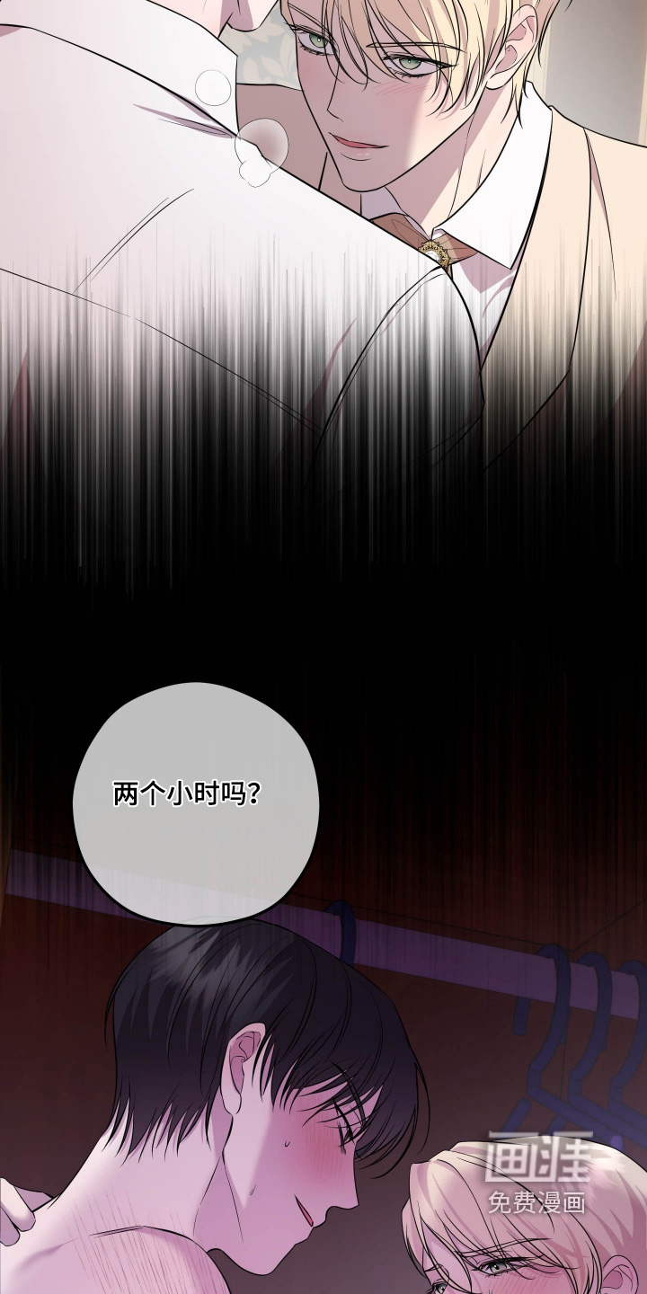 第18话3