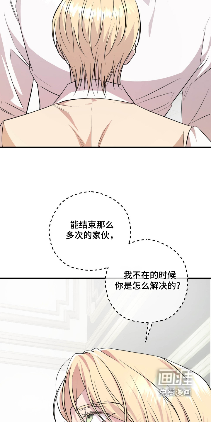 第18话5