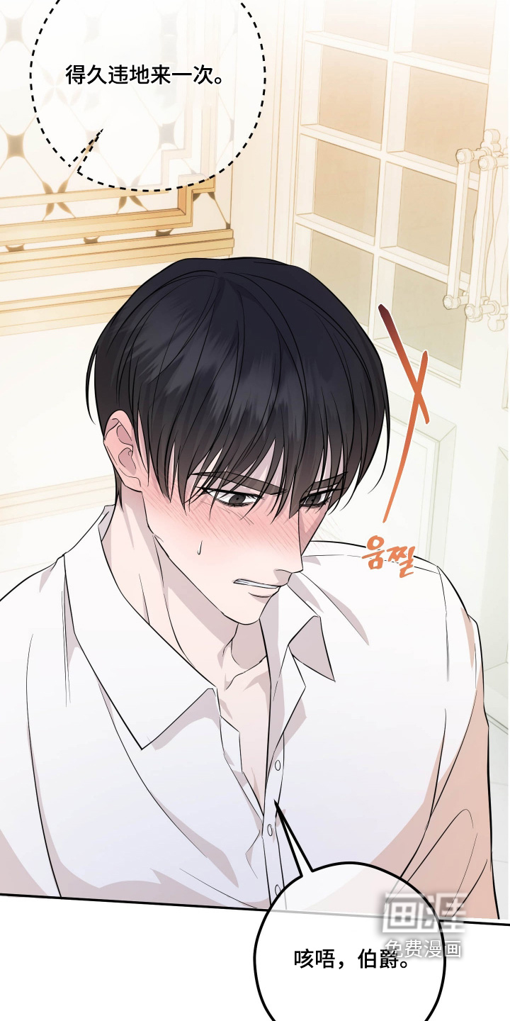 第18话7