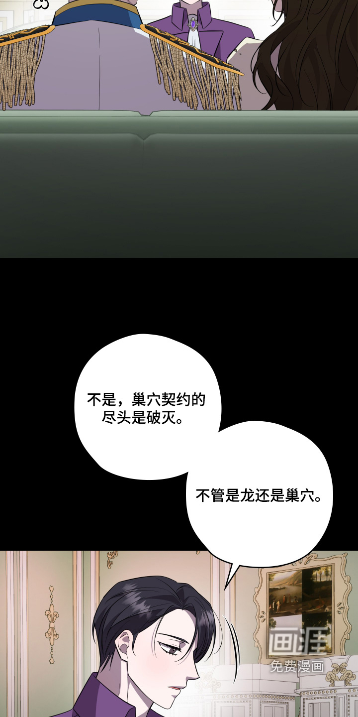 第22话13