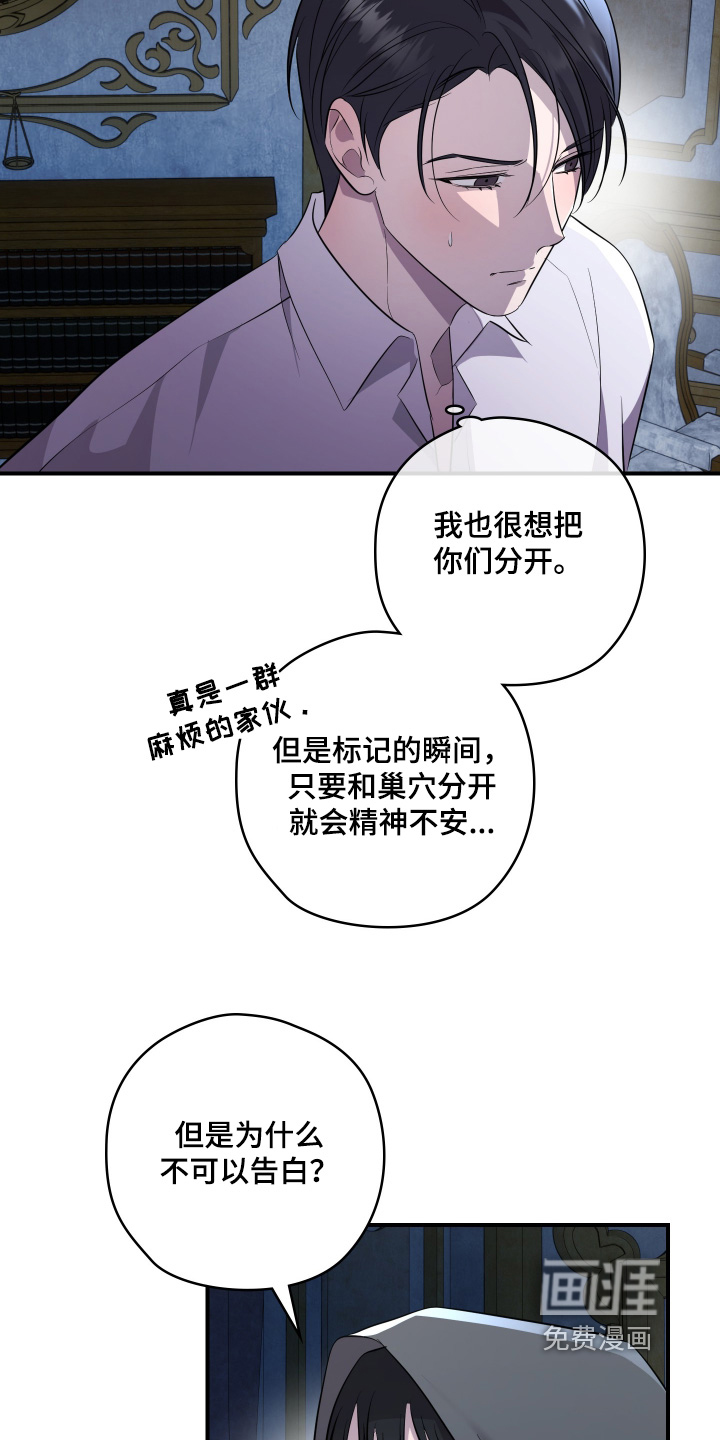 第22话25