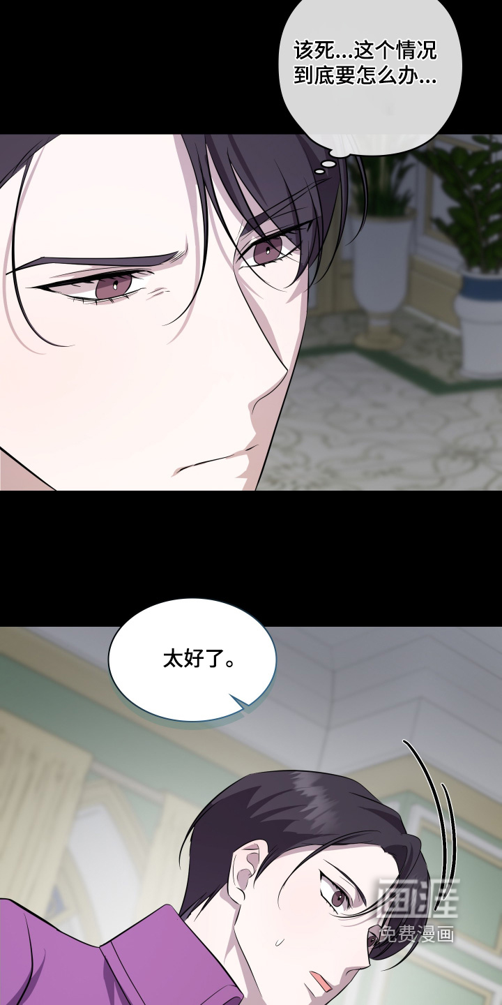 第22话9