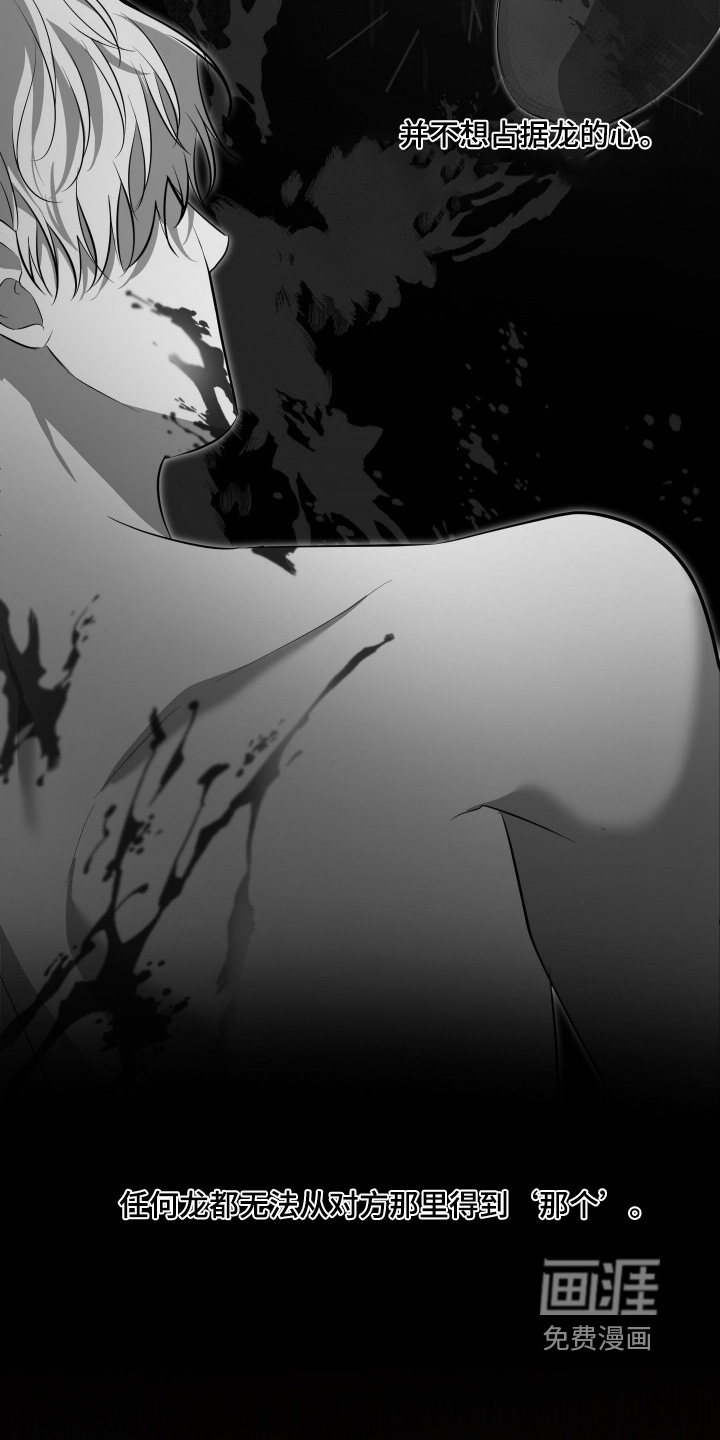 第21话19