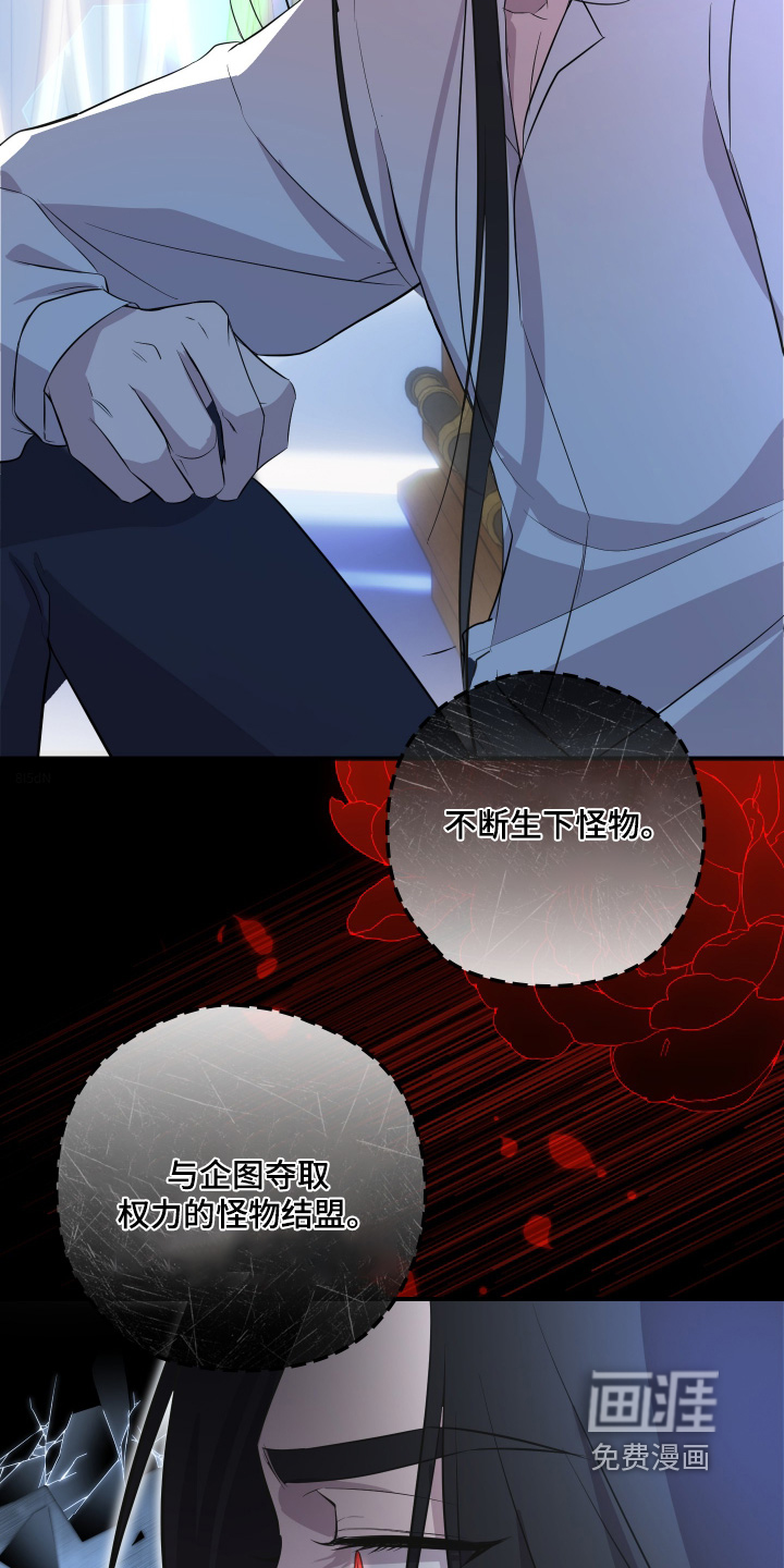 第21话2